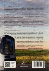 Книга Весілля Настусі - Ольга Богомаз. Фото 2
