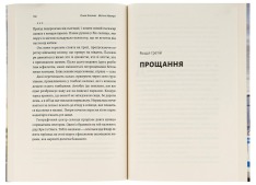 Книга Весілля Настусі - Ольга Богомаз. Фото 5