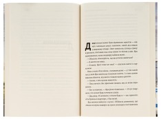 Книга Весілля Настусі - Ольга Богомаз. Фото 6