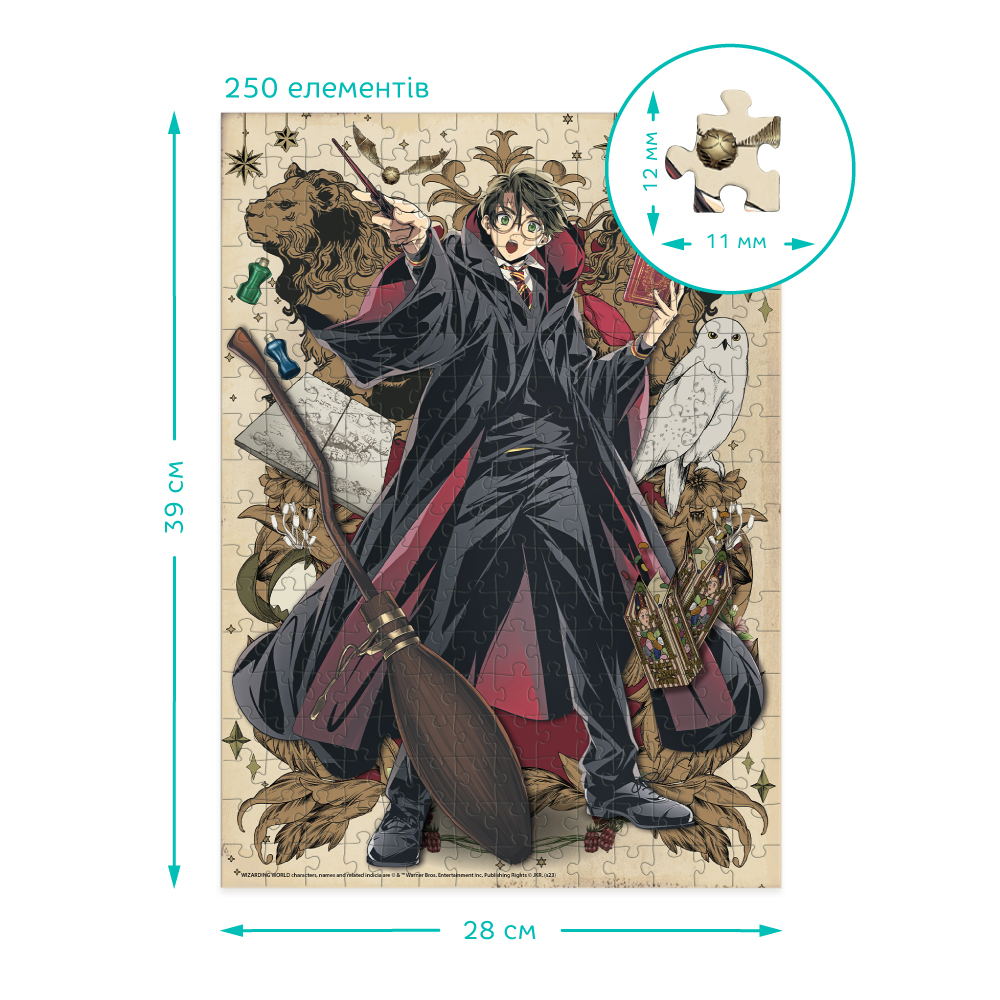 DoDo Пазл 250 елементів Easy-M - Harry Potter. Династія чарівників. Гаррі 200495. Фото 5