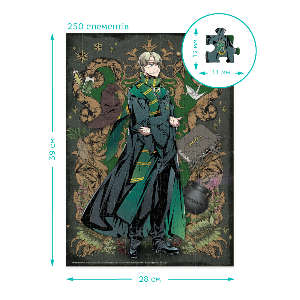DoDo Пазл 250 елементів Easy-M - Harry Potter. Династія чарівників. Драко 200496. Фото 5