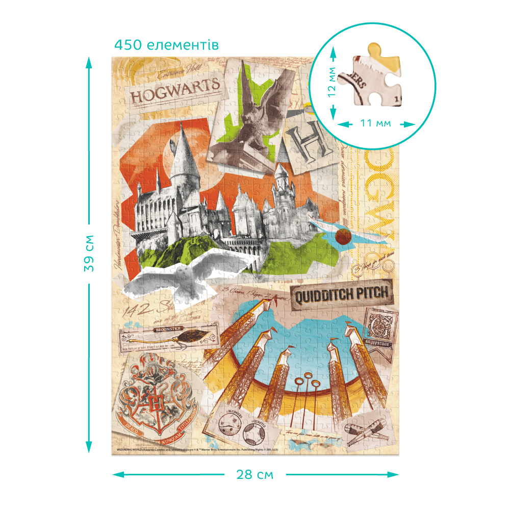 DoDo Пазл 450 елементів Hard-M - Harry Potter. Школа Гоґвортс та поле для Квідичу 200503. Фото 4
