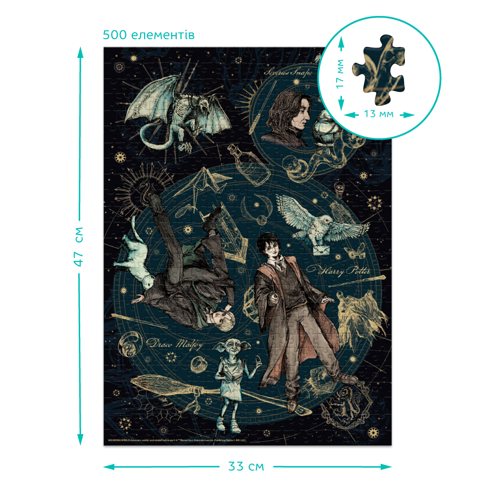 DoDo Пазл 500 елементів Medium-L - Harry Potter. Відданий. Легенда. Гордий 200508. Фото 4