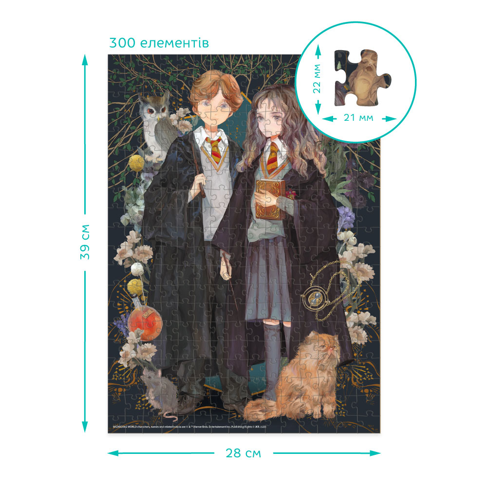 DoDo Пазл 300 елементів Medium-M - Harry Potter. Герміона та Роналд 200499. Фото 4