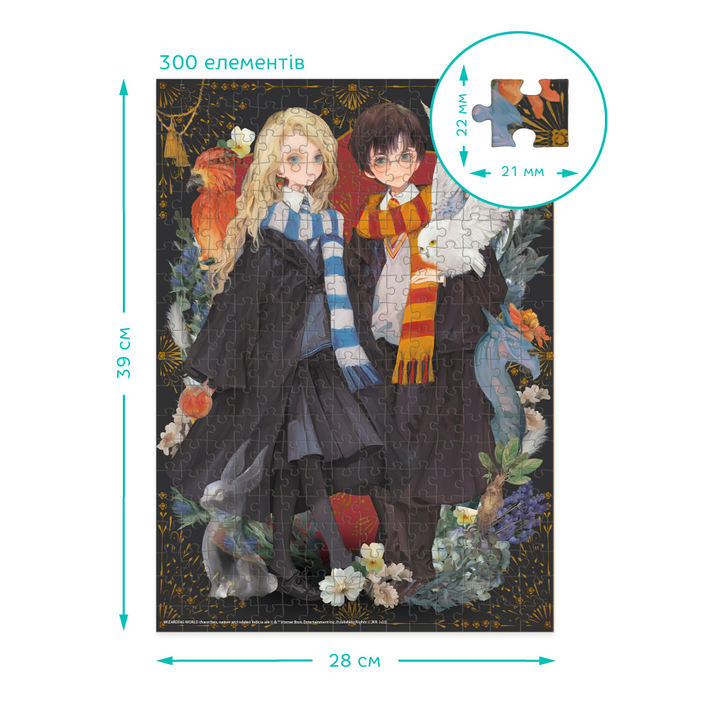 DoDo Пазл 300 елементів Medium-M - Harry Potter. Луна та Гаррі 200500. Фото 4