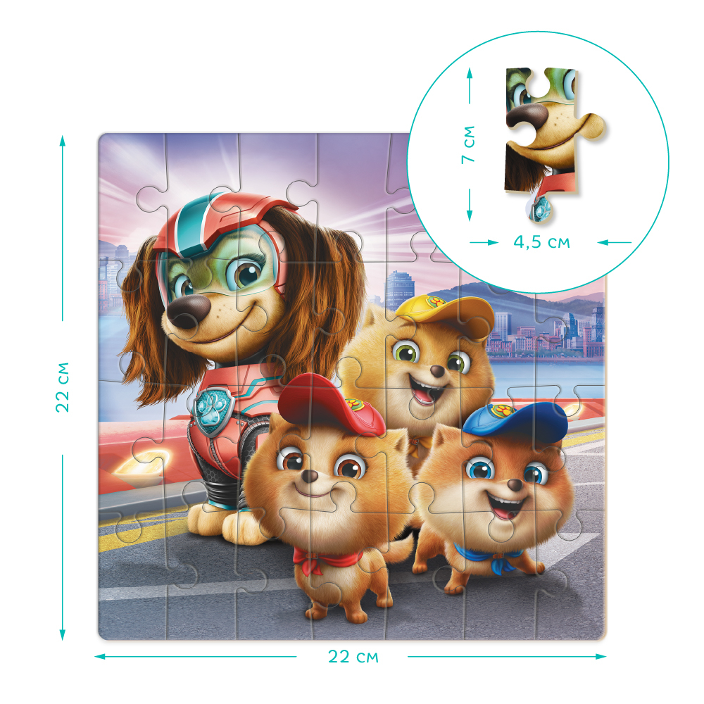DoDo Пазл 28 елементів - Paw Patrol. Молодші патрульні 200471. Фото 5