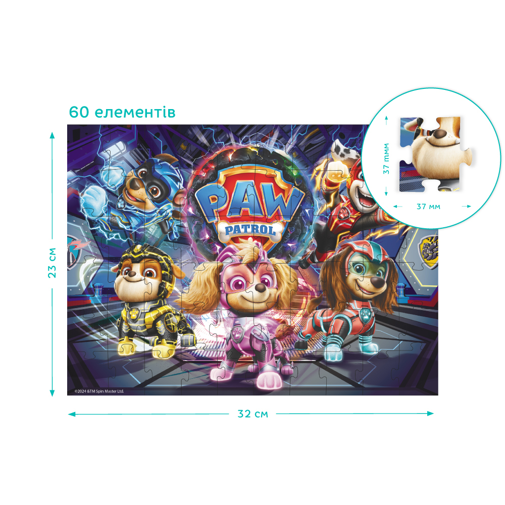 DoDo Пазл 60 елементів - Paw Patrol. Операція: вибух метеорита 200532. Фото 4