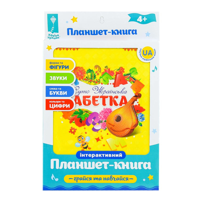 Інтерактивна іграшка Країна Іграшок  - Абетка PL-719-29. Фото 2