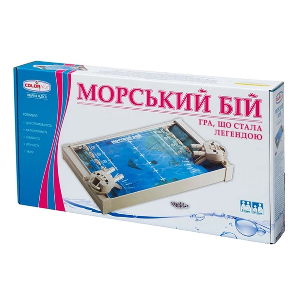 Настільна гра - Морський бій COLORplast 1234