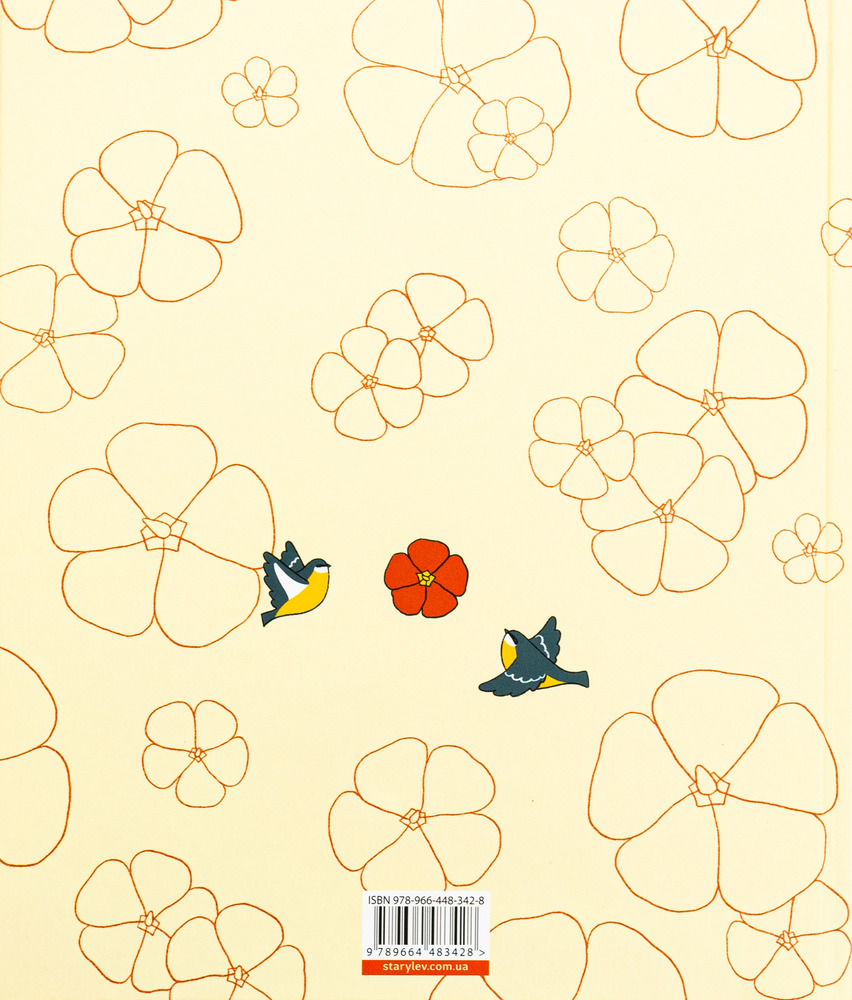 Книга Українські народні казки. Фото 2