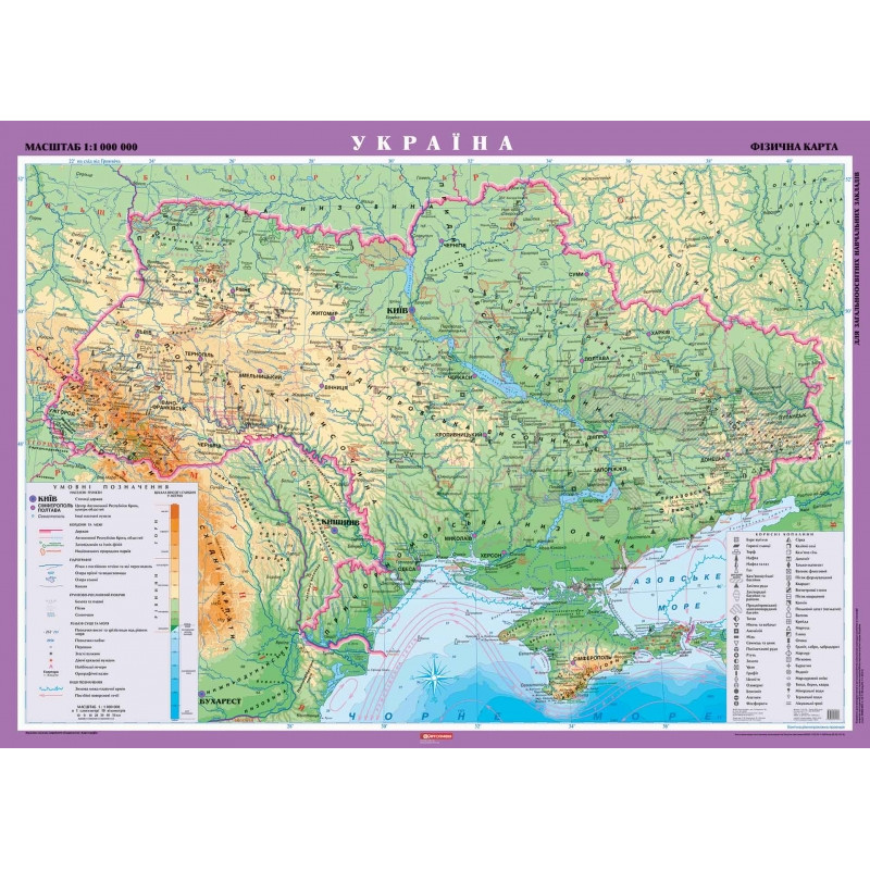 Україна. Фізична карта, м-б 1:1 000 000 на картоні
