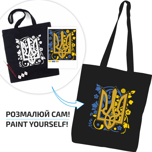 Набір, екосумка-розмальовка, чорна, «Тризуб», бавовна 240 г/м², 38x42 см, ROSA Talent N0003643. Фото 2