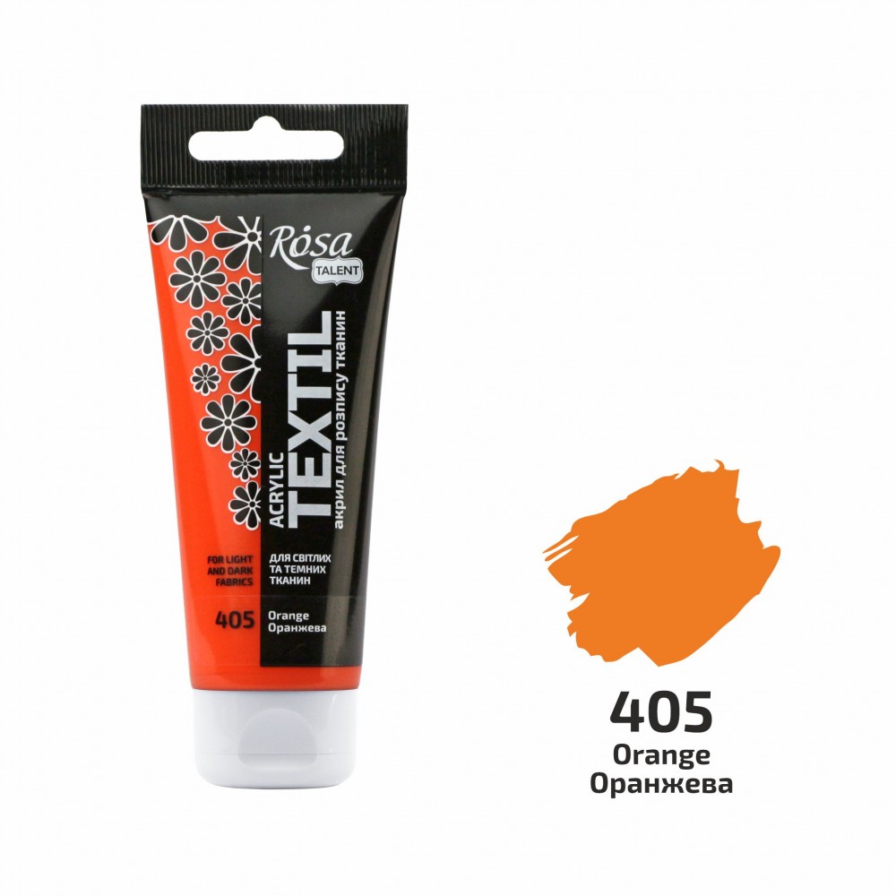 Фарба акрилова для тканин 60 мл Оранжева (05) ROSA Talent 263460405