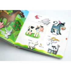 Книга Рухомі картинки. На фермі. Фото 5