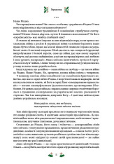 Книга Різдвяна класика - збірка авторів (із кольоровим зрізом). Фото 11