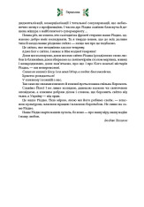 Книга Різдвяна класика - збірка авторів (із кольоровим зрізом). Фото 12