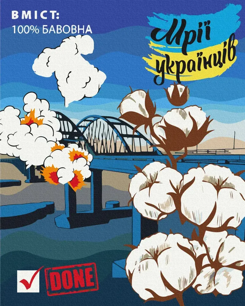 ZiBi Картина за номерами. Бавовна 40х50 PATRIOT KIDS Line