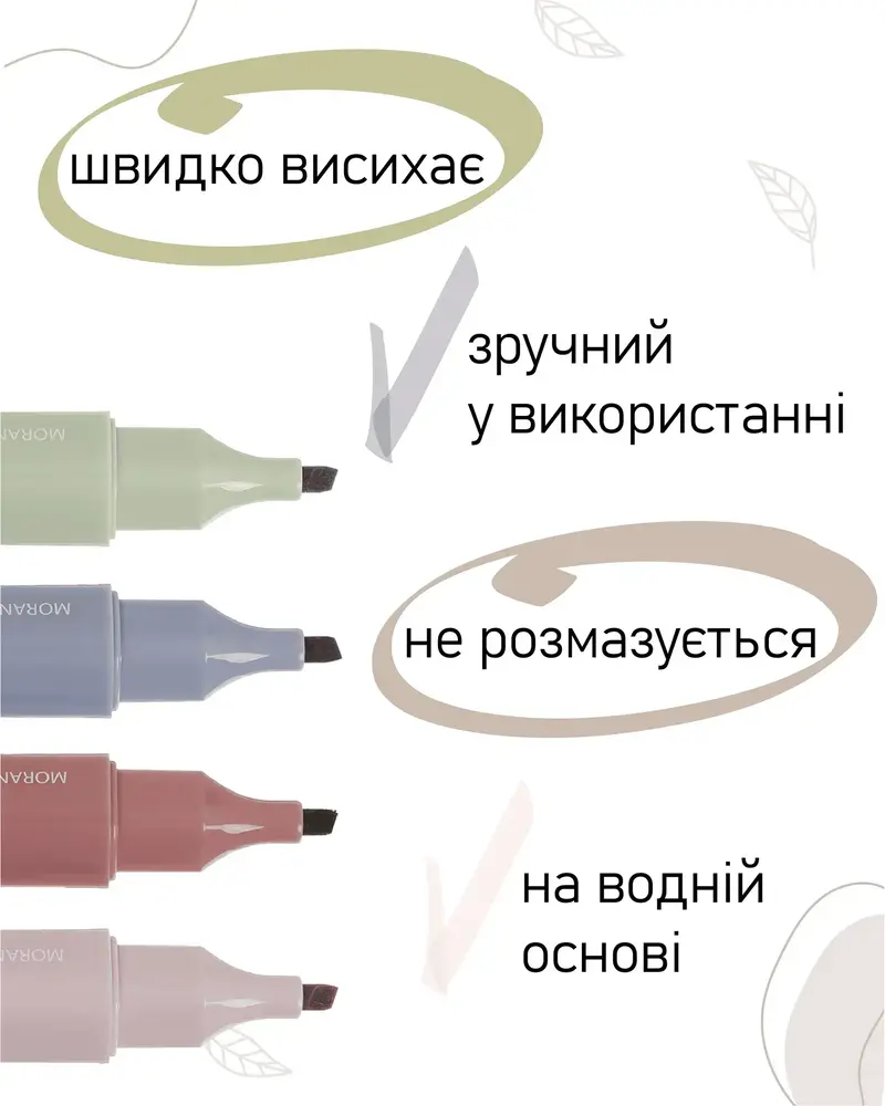 Набір із 4-х текстових маркерів Buromax Morandi Style 1-4 мм BM.8908-94. Фото 7
