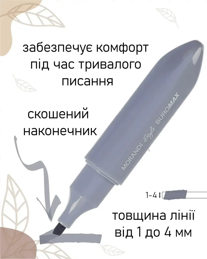 Набір із 4-х текстових маркерів Buromax Morandi Style 1-4 мм BM.8908-94. Фото 6