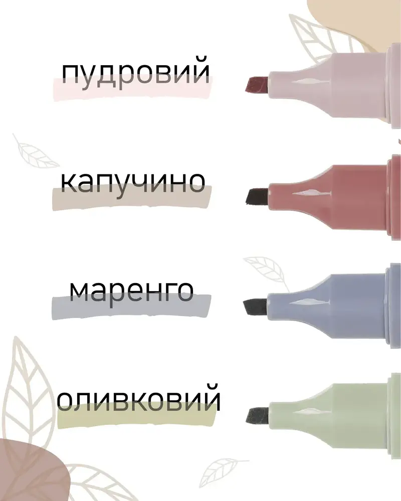 Набір із 4-х текстових маркерів Buromax Morandi Style 1-4 мм BM.8908-94. Фото 5