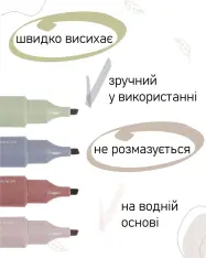 Набір із 4-х текстових маркерів Buromax Morandi Style 1-4 мм BM.8908-94. Фото 7