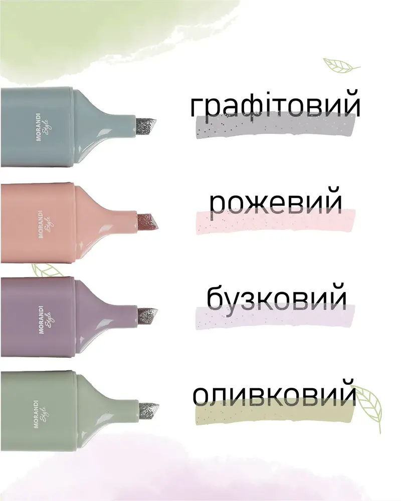 Набір із 4-х текстових маркерів Buromax Morandi Style Gliter 1-4 мм BM.8909-94. Фото 6