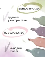 Набір із 4-х текстових маркерів Buromax Morandi Style Gliter 1-4 мм BM.8909-94. Фото 8
