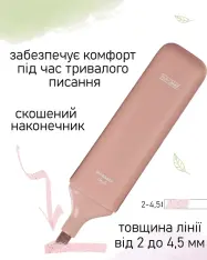 Набір із 4-х текстових маркерів Buromax Morandi Style Gliter 1-4 мм BM.8909-94. Фото 7