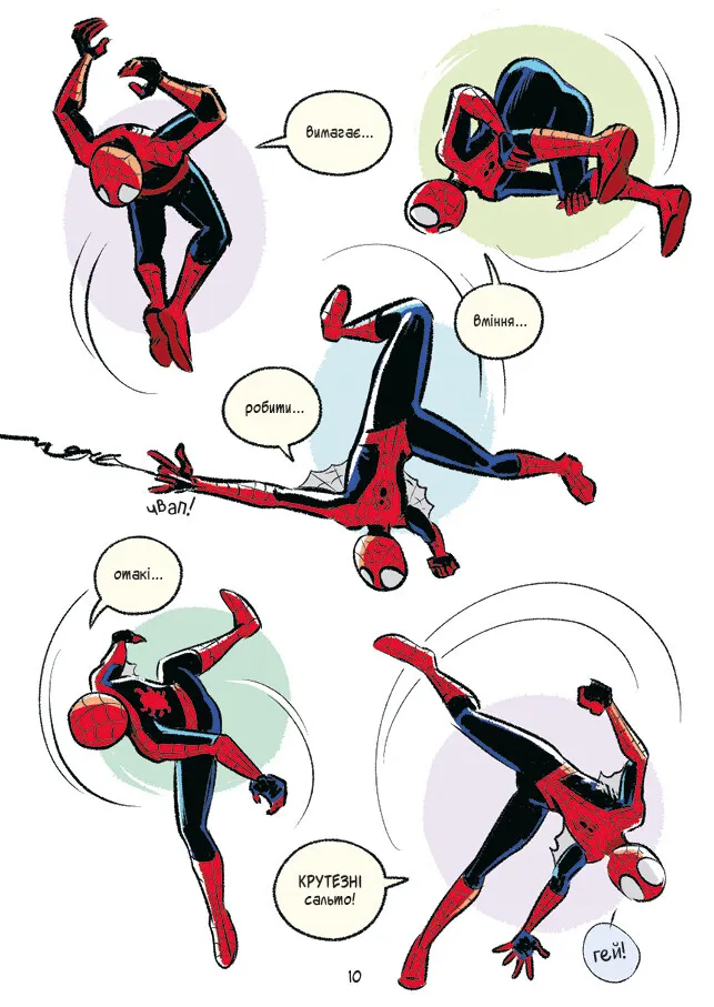 Книга Могутня Marvel-команда. Книга 1. Людина-павук і звіряча ватага - Майк Майгак. Фото 7