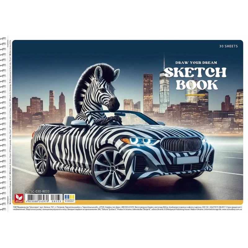 Альбом для малювання Школярик на спіралі, A4 30 аркушів, 120 г/м² PB-SC-030-8033. Фото 2