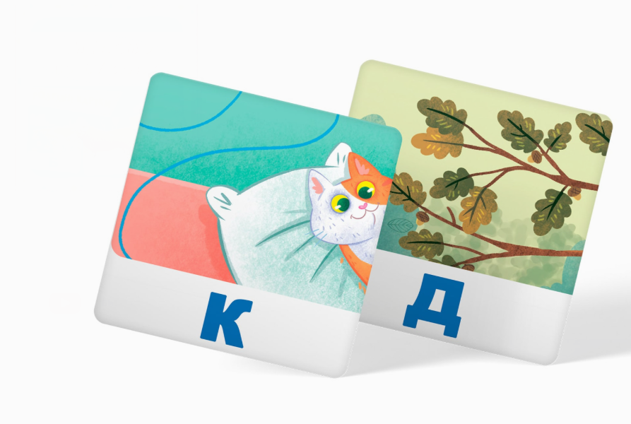 Розумні картки. Читаємо по буквах. 30 карток. Фото 4