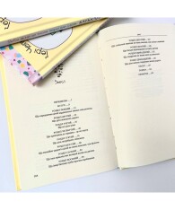 Книга Якби ж ми це знали, перш ніж стати батьками - Ґері Чепмен, Шеннон Ворен. Фото 5