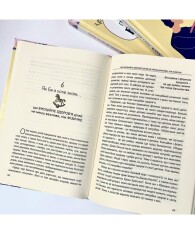 Книга Якби ж ми це знали, перш ніж стати батьками - Ґері Чепмен, Шеннон Ворен. Фото 7
