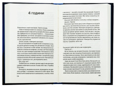 Книга Записки зі страти - Даня Кукафка. Фото 4
