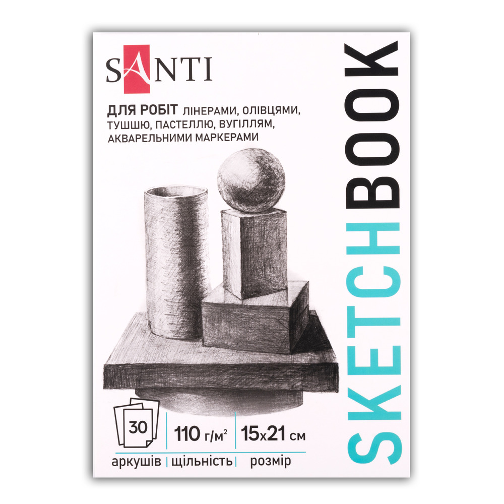 Скетчбук SANTI для графіки Art А5 15х21см 30 аркушів склейка 743198