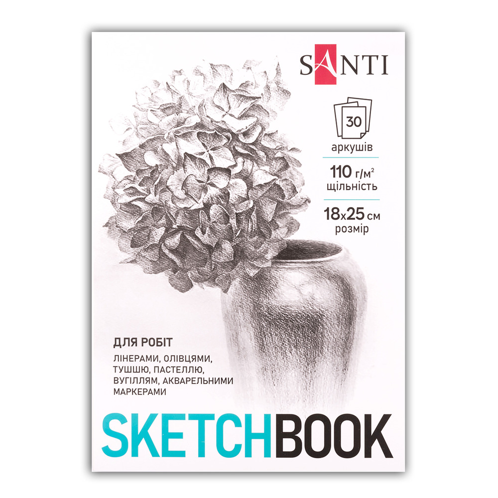 Скетчбук SANTI для графіки Flowers 18х25см 30 аркушів склейка 743200