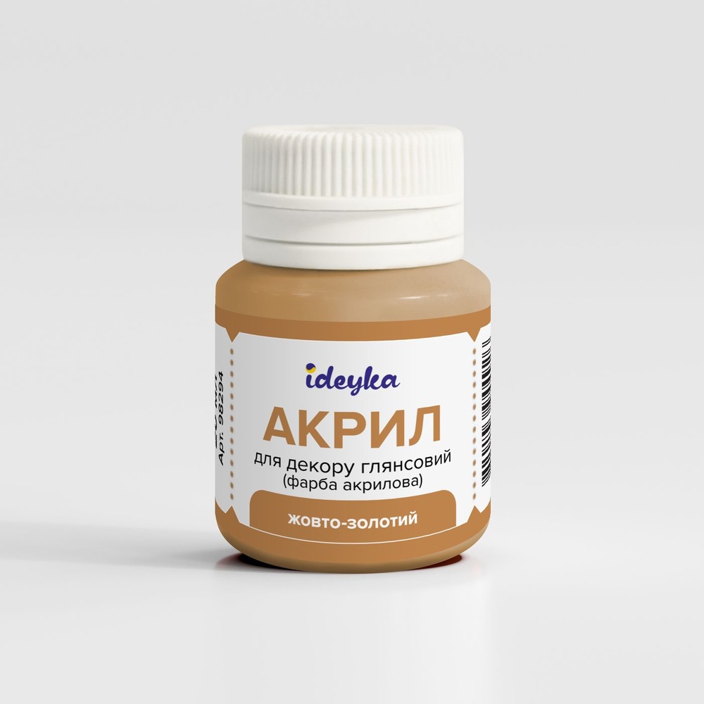 Ideyka Акрил для декору  Жовто-золотий 20 мл 98294
