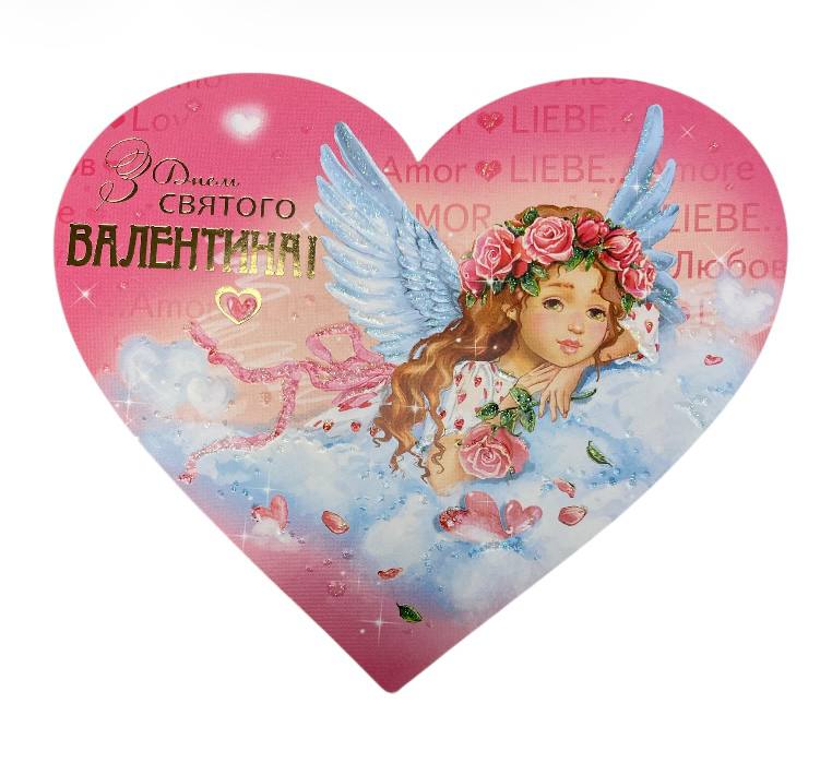 Фаріон Валентинка ВП . Фото 8