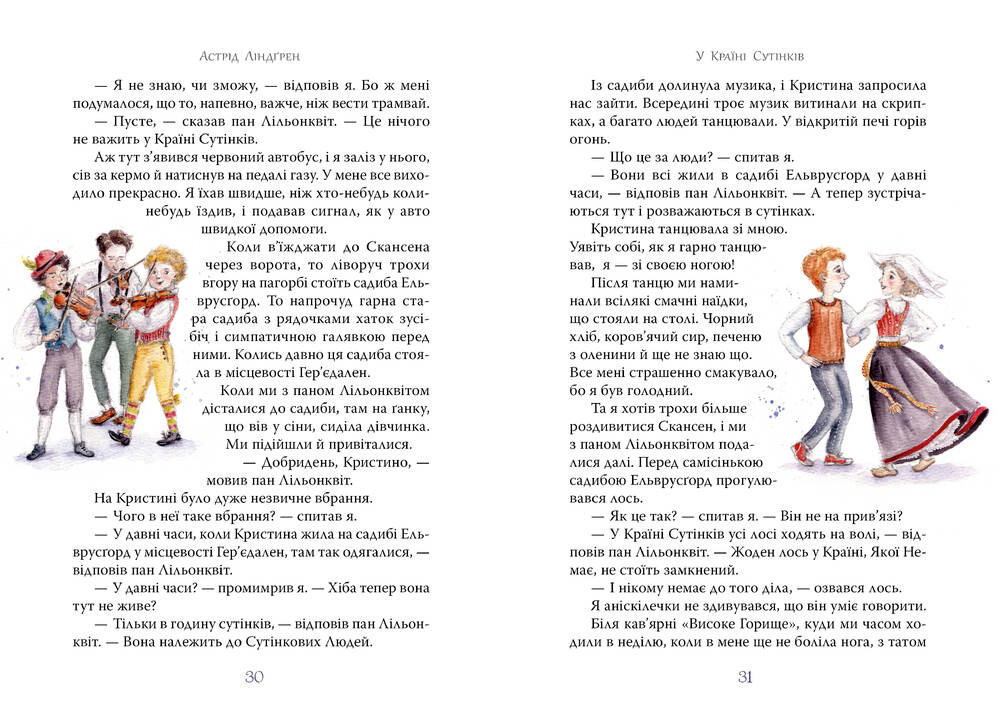 Книга Велика книжка маленьких казок. Фото 8