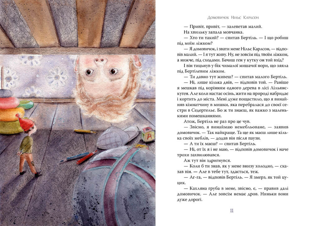 Книга Велика книжка маленьких казок. Фото 3