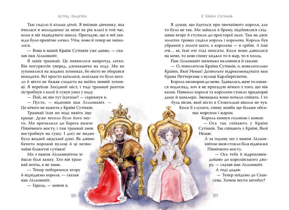 Книга Велика книжка маленьких казок. Фото 7