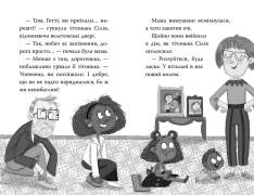 Книга Меґґі Спаркс і дракон правди. Книга 3 - Стів Смоллмен. Фото 7