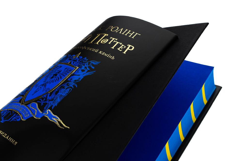 Книга Гаррі Поттер і філософський камінь. Рейвенкловське видання - Джоан Ролінґ. Фото 6