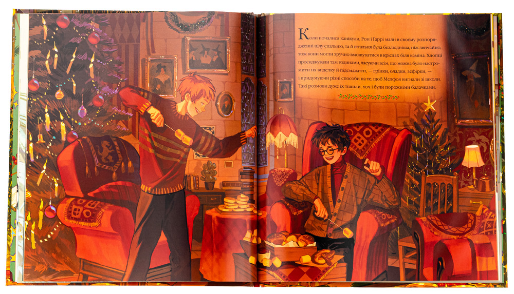 Книга Різдво у Гоґвортсі. Велике ілюстроване видання - Джоан Ролінґ. Фото 5