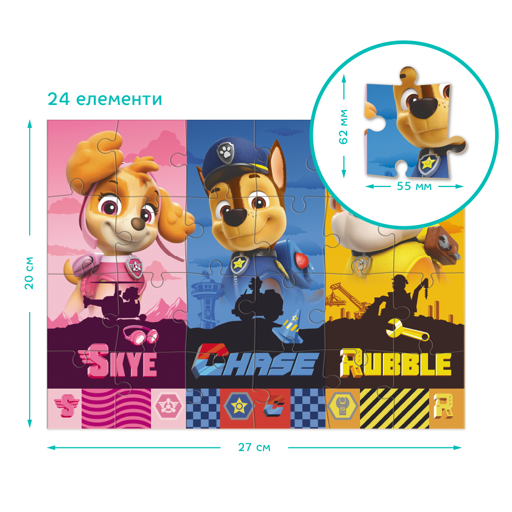 DoDo Пазл 2 в 1 - Такі хороші цуценята 200561. Фото 5