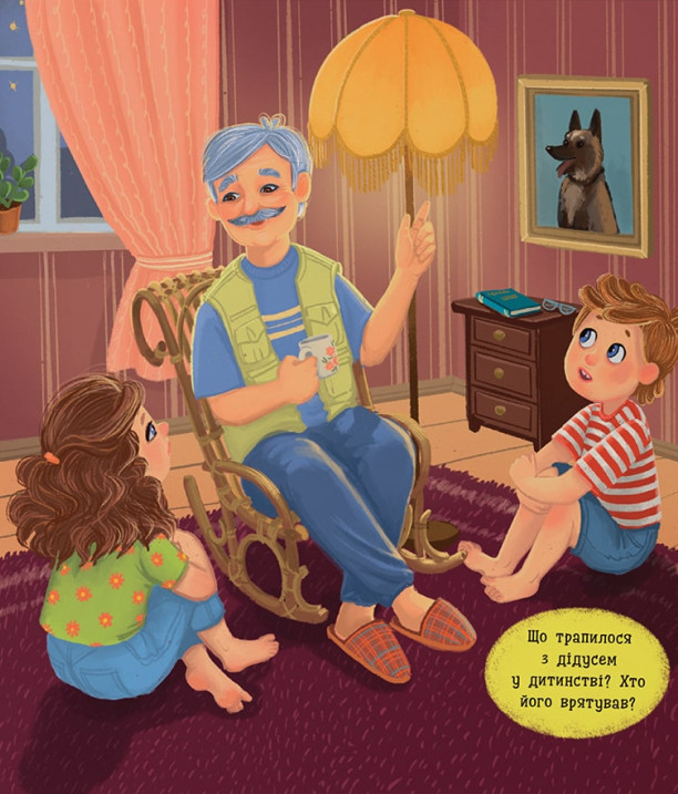 Книга Хвостаті пригоди. Пончик та Грінка. Канікули за містом - Юлія Риженко. Фото 8