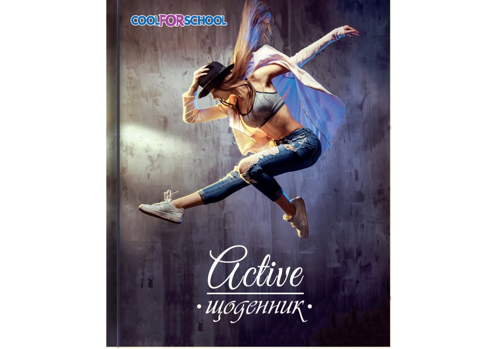 Щоденник шкільний CoolForSchool "Active" 165х210 мм, 48 аркушів CF29932-29
