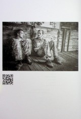 Книга На мінному полі пам'яті. Щоденники, есеї, оповідання - Максим «Далі» Кривцов. Фото 8