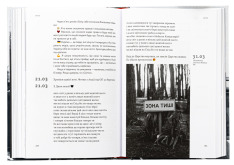 Книга На мінному полі пам'яті. Щоденники, есеї, оповідання - Максим «Далі» Кривцов. Фото 5