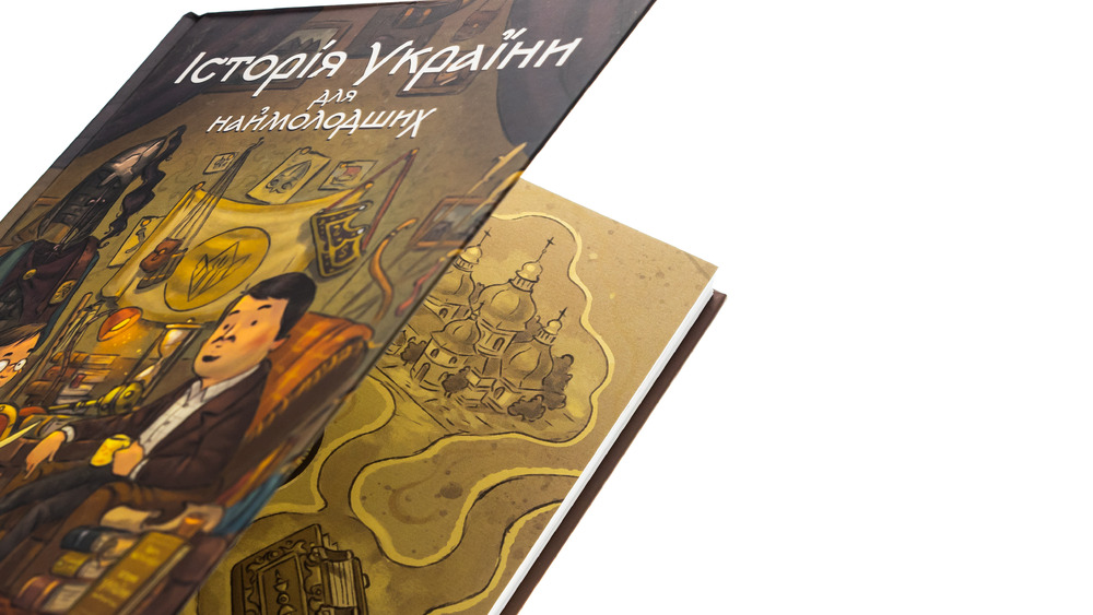 Книга Історія України для наймолодших - Мирослав Кошик. Фото 4